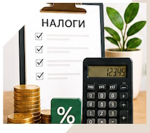 Услуги Профессиональное бухгалтерское обслуживание в Кыштыме